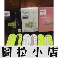 在飛比找Yahoo!奇摩拍賣優惠-圖拉小店-飛利-浦 PH-ILIPS 原廠正品公司貨 飛利-