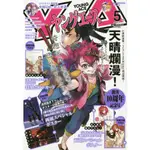 YOUNG ACE 5月號2020附為了夢中見到的那孩子/只有我不存在的城市海報.文豪STRAY DOGS卡片