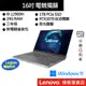 Lenovo 聯想 Legion S7 82TF0045TW i9/24G/1TB/16吋 電競筆電[聊聊再優惠]