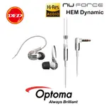 OPTOMA 奧圖碼 NUFORCE HEM DYNAMIC(白色) / HI-RES動圈監聽式耳機 全新未拆公司貨