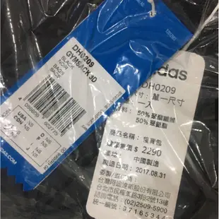 【超級細胞】台灣公司貨 ADIDAS OG BAOBAO 束口袋 後背包 三宅一生