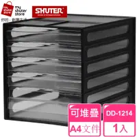 在飛比找momo購物網優惠-【SHUTER 樹德】A4資料櫃DD-1214(文件收納 A