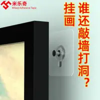 在飛比找ETMall東森購物網優惠-婚紗照專用掛釘壁畫掛鉤免打孔玻璃照片掛墻釘相框無痕釘掛畫神器