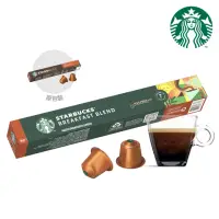 在飛比找momo購物網優惠-【STARBUCKS 星巴克】早餐綜合咖啡膠囊10顆/盒(適