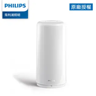 Philips 飛利浦 智奕 智慧照明 可攜式情境燈 (PZ005)