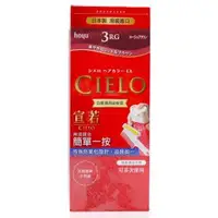 在飛比找蝦皮購物優惠-CIELO 宣若 EX 白髮專用染髮霜 （多款顏色可選）