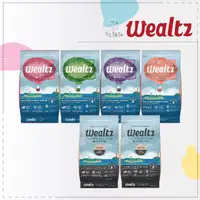 在飛比找松果購物優惠-【Wealtz 維爾滋】1.2kg 無穀貓飼料 低敏貓飼料 