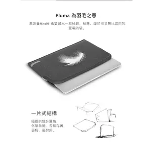 北車 Moshi Pluma for MacBook Pro 13 輕薄 防震 筆電 13吋內袋（USB-C port）