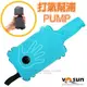 【VOSUN】台灣製 手壓式 打氣幫浦 PUMP (充氣睡墊.床墊.枕頭)/充氣筒.打氣筒/登山露營用品 適Exped Klymit ROVA logos/ 01029109 天空藍