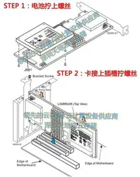 在飛比找Yahoo!奇摩拍賣優惠-LSI MegaRAID ibbu08 BBU08 9260