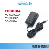 在飛比找蝦皮商城優惠-TOSHIBA 東芝 VC-CL3000XA VC-CLX5