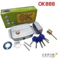 在飛比找蝦皮購物優惠-【機械鎖】OK888-1 / OK688 OK牌 電鍍電鎖(