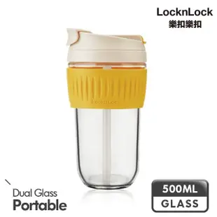 【LocknLock 樂扣樂扣】3入_北歐風兩用耐熱玻璃隨行杯500ml(附吸管/多色任選/大口徑/直飲/吸管可拆)