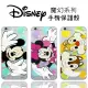 【Disney】iPhone6 /6s 魔幻系列 彩繪透明保護軟套