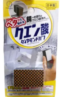 在飛比找樂天市場購物網優惠-【江戶物語】日本製 小久保 KOKUBO 流理臺去污清潔海綿