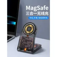 在飛比找ETMall東森購物網優惠-適用蘋果14Magsafe磁吸透明無線充電器三合一iPhon