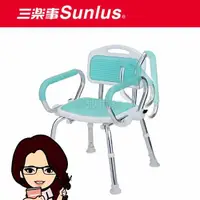 在飛比找蝦皮購物優惠-Sunlus 三樂事 扶手收折式 軟墊 洗澡椅【醫妝世家2號