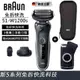 1111百靈 BRAUN 51-W1200s 新5系列免拆快洗 電鬍刀 雙11 加贈旅行收納盒+ M30電池式輕便刮鬍刀