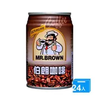 在飛比找ETMall東森購物網優惠-金車 伯朗咖啡240ML x 24入/箱【愛買】