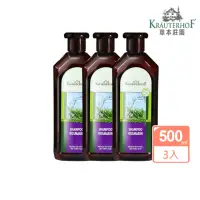 在飛比找momo購物網優惠-【KRAUTERHOF 德國草本莊園】迷迭香調理洗髮精 50