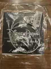 Alex and Ani Disney Shanghai Castle Bracelet New