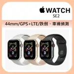 【APPLE】APPLE WATCH SE2 LTE版 44MM(鋁金屬錶殼搭配運動錶帶)