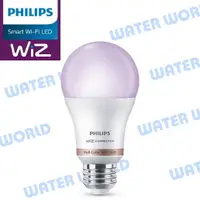 在飛比找樂天市場購物網優惠-PHILIPS 飛利浦 Wi-Fi WiZ 智慧照明 7.5