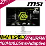 MSI MAG 274URFW 平面電競螢幕 (27型/4K/HDR/160HZ/0.5MS/IPS)