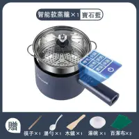 在飛比找露天拍賣優惠-【免運】多功能電煮鍋 110V 智能觸控 六大功能 煮麵鍋 