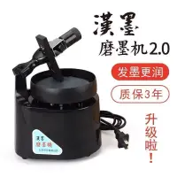 在飛比找蝦皮商城精選優惠-天一堂現貨漢墨磨墨機 仿人手磨墨硯臺 原石質發墨效果好 文房