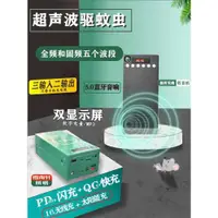 在飛比找ETMall東森購物網優惠-超級快充充電寶50000毫安大容量5萬ma太陽能無線移動電源