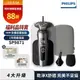 送AVEDA旅行組+星巴克飲料券【Philips飛利浦】(福利品)SP9871奢享機皇電鬍刮鬍刀(贈品款式隨機,送完為止)