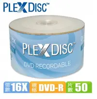 在飛比找PChome24h購物優惠-PLEXDISC DVD-R 16x 50片 可印