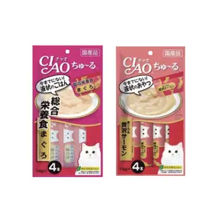 日本CIAO貓肉泥 啾嚕肉泥【慢慢寵】