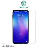 在飛比找樂天市場購物網優惠-NILLKIN MIUI 黑鯊3 Pro Amazing H