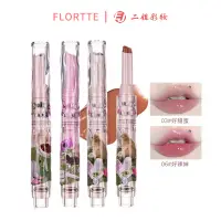 在飛比找蝦皮商城優惠-FLORTTE花洛莉亞怪美莉亞固體脣蜜脣釉口紅脣膏易上色小眾