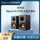 限量一台福利品 Klipsch R-51PM 兩聲道主動式喇叭