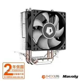 【ID-COOLING】液壓HD軸承 SE-802-SD 散熱風扇(適合小型機箱/機殼)