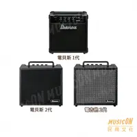 在飛比找蝦皮購物優惠-【民揚樂器】電吉他音箱 電貝斯音箱 Ibanez IBZ10