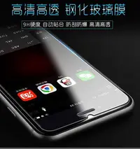 在飛比找Yahoo!奇摩拍賣優惠-玻璃保護貼 鋼化膜 保護膜 SONY Xperia Z5 E