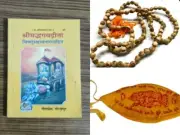 COMBO GITA AND TULSI MALA,JAPNI RELIGION BANARAS SPIRITUAL PUJA KATHA INDIA