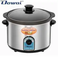 在飛比找蝦皮購物優惠-【e電元家電網】DOWAI 多偉4.7L 不銹鋼耐熱陶瓷燉鍋