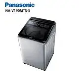 在飛比找遠傳friDay購物精選優惠-【Panasonic 國際牌】19KG 變頻直立洗衣機 NA