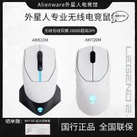 在飛比找Yahoo!奇摩拍賣優惠-【公司貨】電競滑鼠 aw610m720m 有線遊戲電競滑鼠