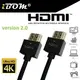 iBOM．HDMI線 HDMI 2.0 Cable 高階影音多媒體線材 4K2K/3D/PS4/XBOX/藍光 1.5M 鋅合金迷你接頭 亮面鐵灰