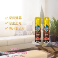 在飛比找Yahoo!奇摩拍賣優惠-皮革清潔劑碧麗珠皮革護理皮具皮包皮沙發清潔劑上光除塵滋養翻新