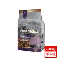 在飛比找森森購物網優惠-Pros Choice博士巧思機能保健系列-晶亮護毛保健配方