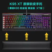 在飛比找蝦皮購物優惠-阿鵬賣場 海盜船K70MK.2K95RGBK6365K100