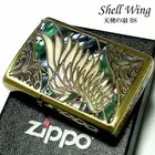 Zippo Armor Case Arabesque Shell Inlay Wing Angel Gold 2 Sided Etching Lighter