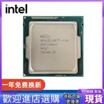 【蝦皮優選】【熱賣】 【品質保證 現貨速發】INTEL/英特爾4代 I7-4790 I7-4790K 正式拆機版LGA1